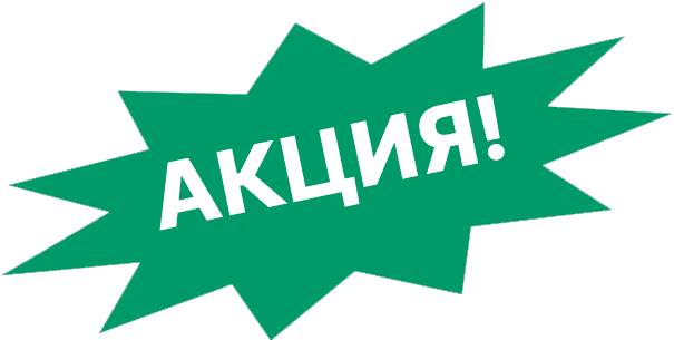 Баннер акций на продажу и аренду строительного оборудования в Крыму, сайт компании «Евролеса Крым»